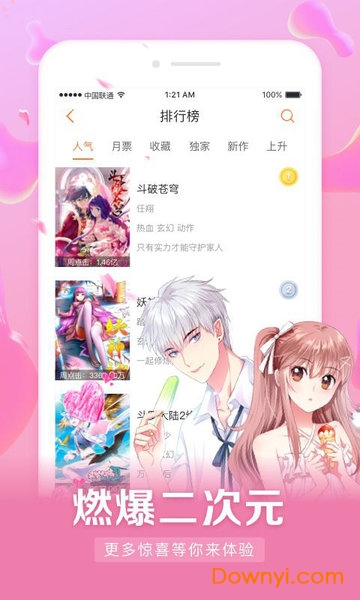 廣場燈具 第23頁