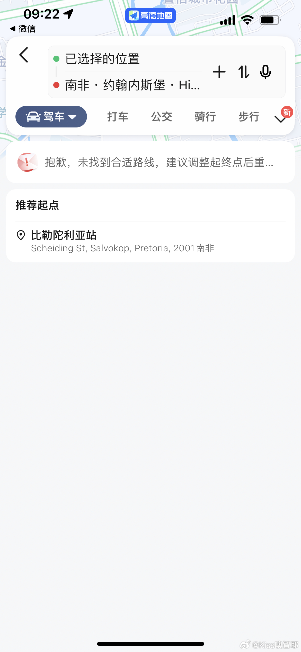 無良導航網揭秘，真相、風險與應對之策