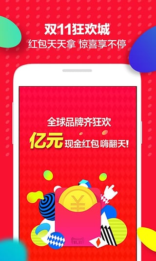 超越想象，全新款天貓引領(lǐng)未來零售體驗革命