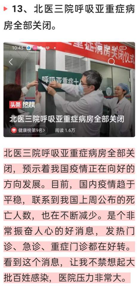 中國最新疫情動態(tài)與心靈之旅，自然美景探索與遠離塵囂之旅