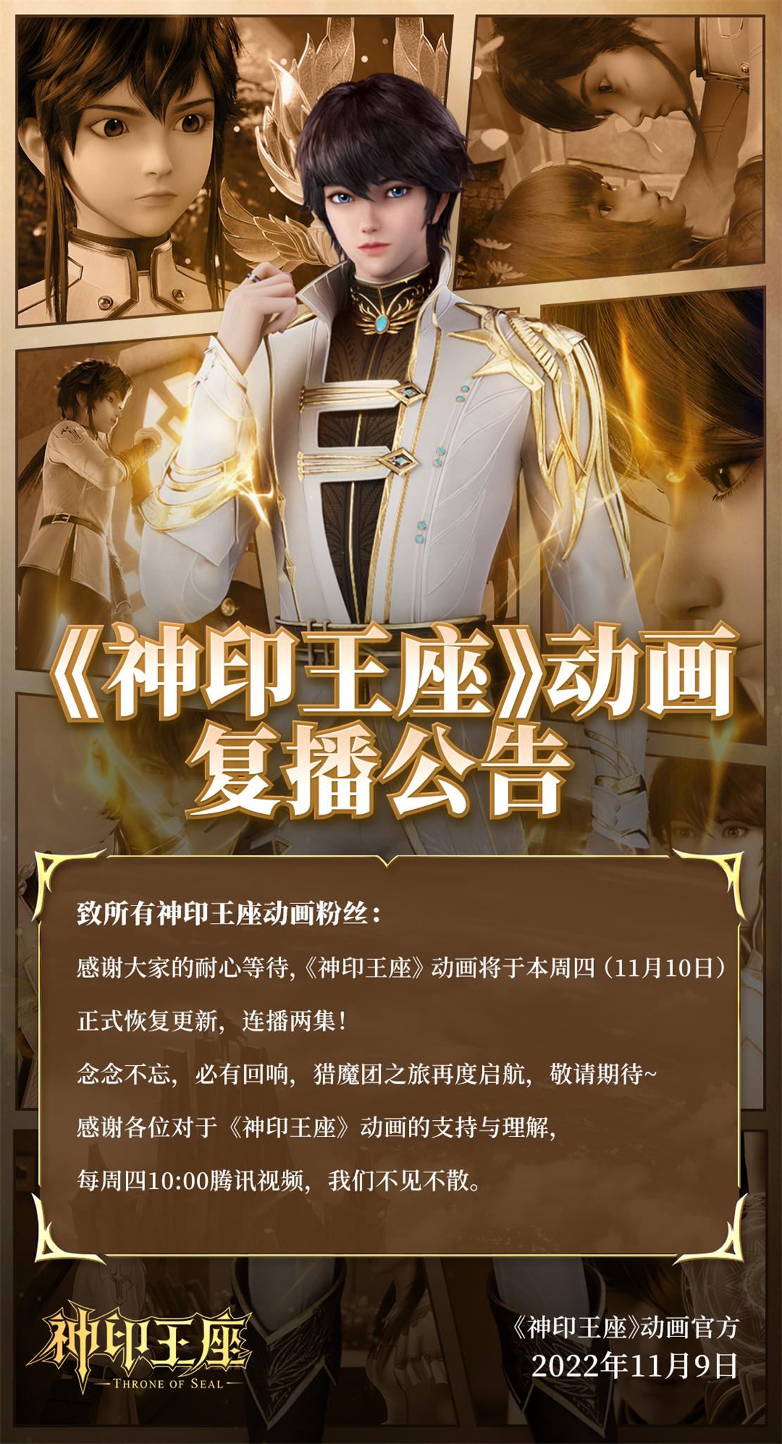 神印王座最新章節(jié)揭秘，小巷深處的神秘小店