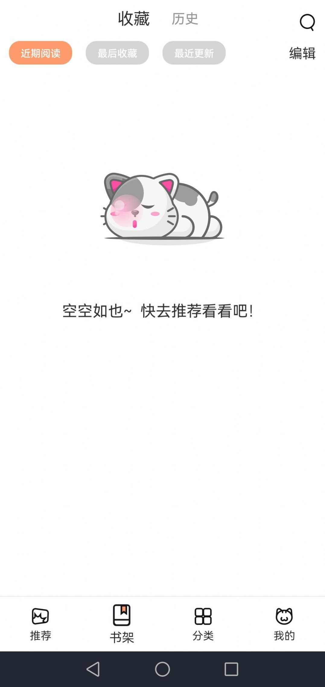 網(wǎng)喵最新版深度解析，優(yōu)劣與挑戰(zhàn)探討