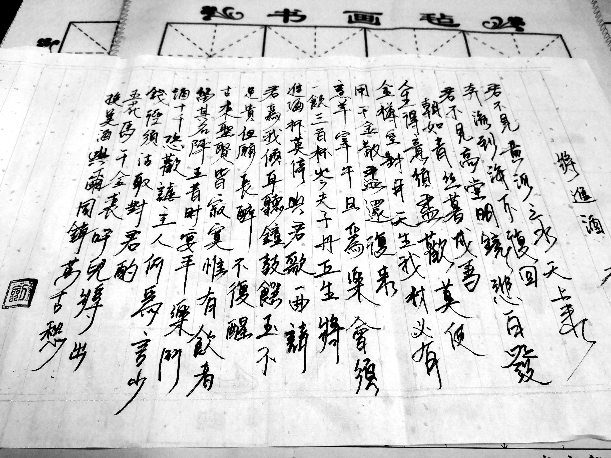 暮成雪最新小說，友情的溫度
