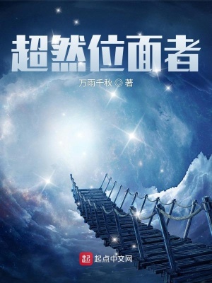 位面道君最新更新，日常趣事與友情的溫馨紐帶