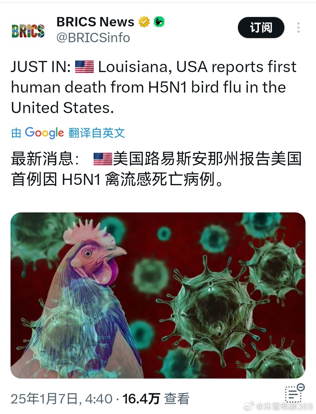 美國最新疫情消息，一種觀點(diǎn)的分析及其影響