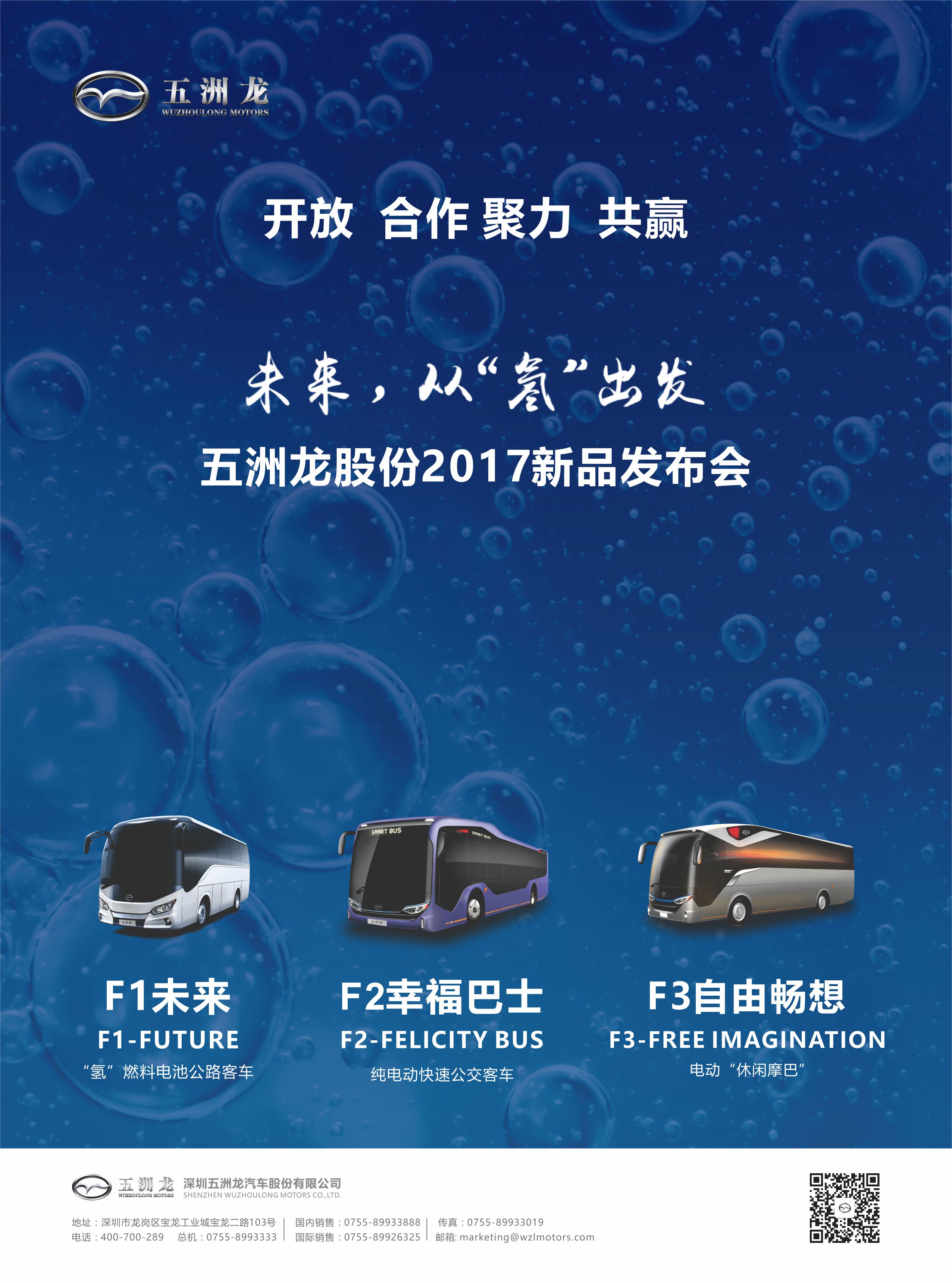 五洲龍最新任務(wù)指南，完成某項任務(wù)或?qū)W習(xí)某種技能的詳細(xì)步驟手冊