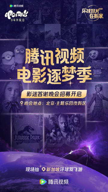 騰訊高分推薦電影，優(yōu)質(zhì)影片一覽，不容錯過
