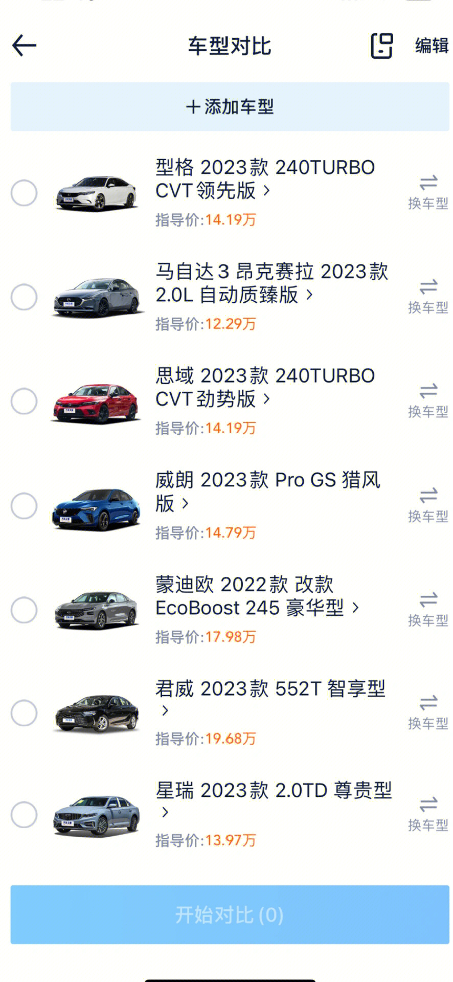 最新國產(chǎn)五次朗，綠色征途尋找內(nèi)心平靜之旅