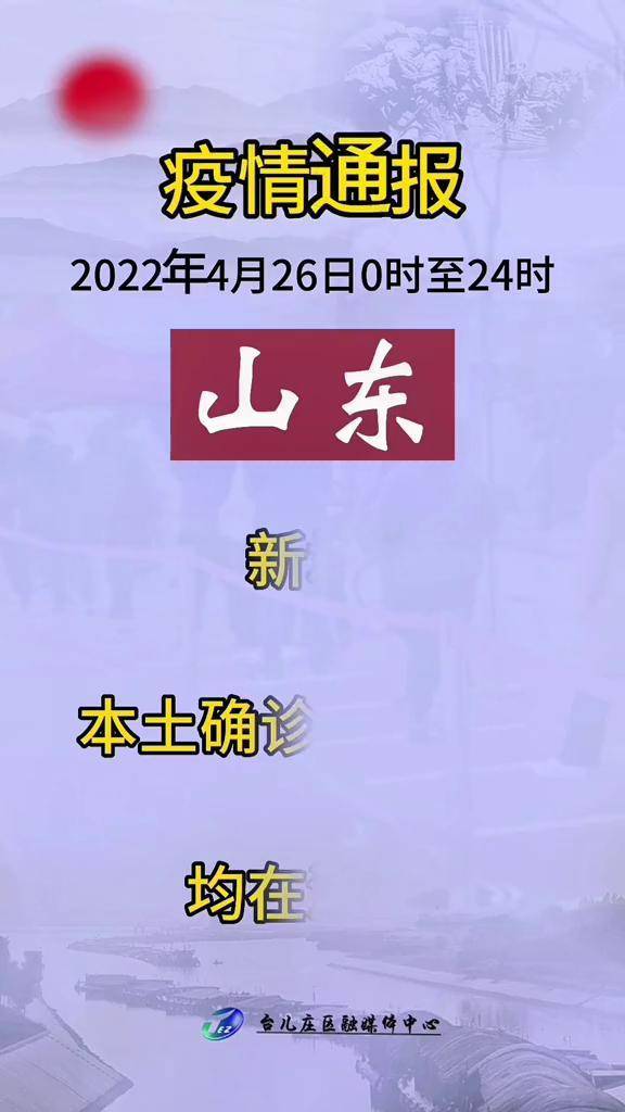 LED光源 第18頁