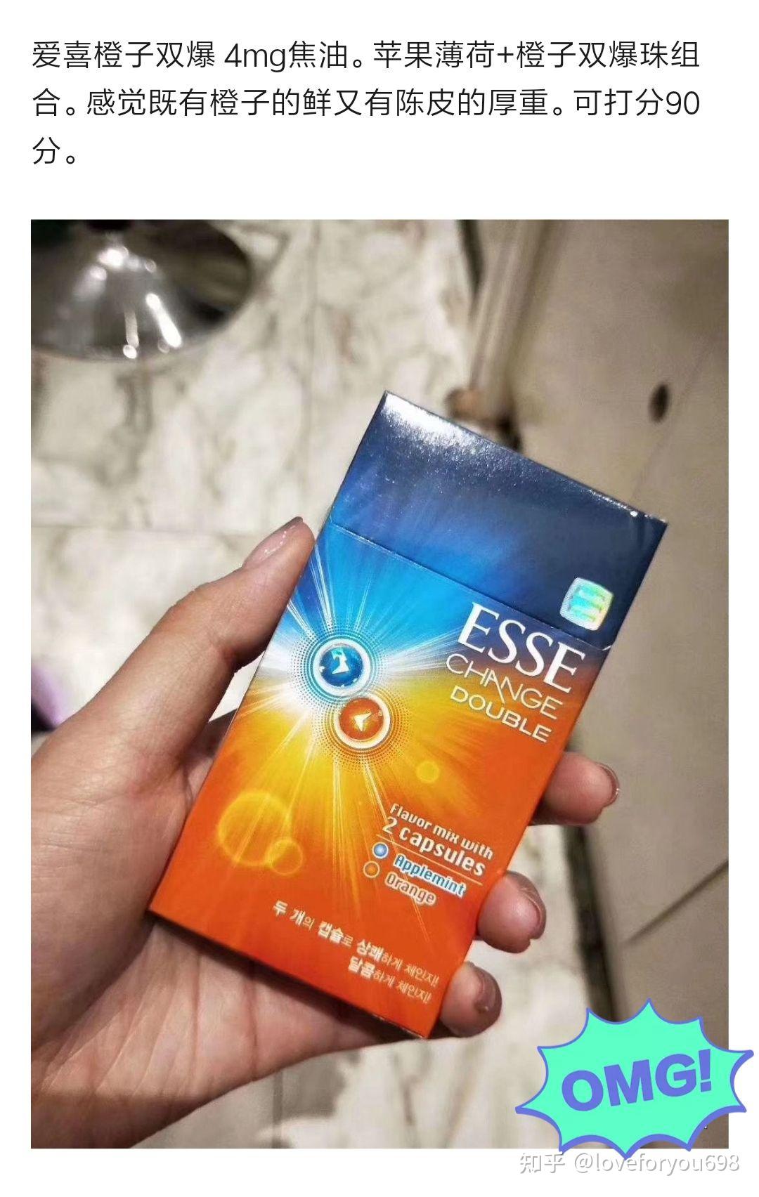 愛喜最新款卷煙，時代風潮的新寵之選