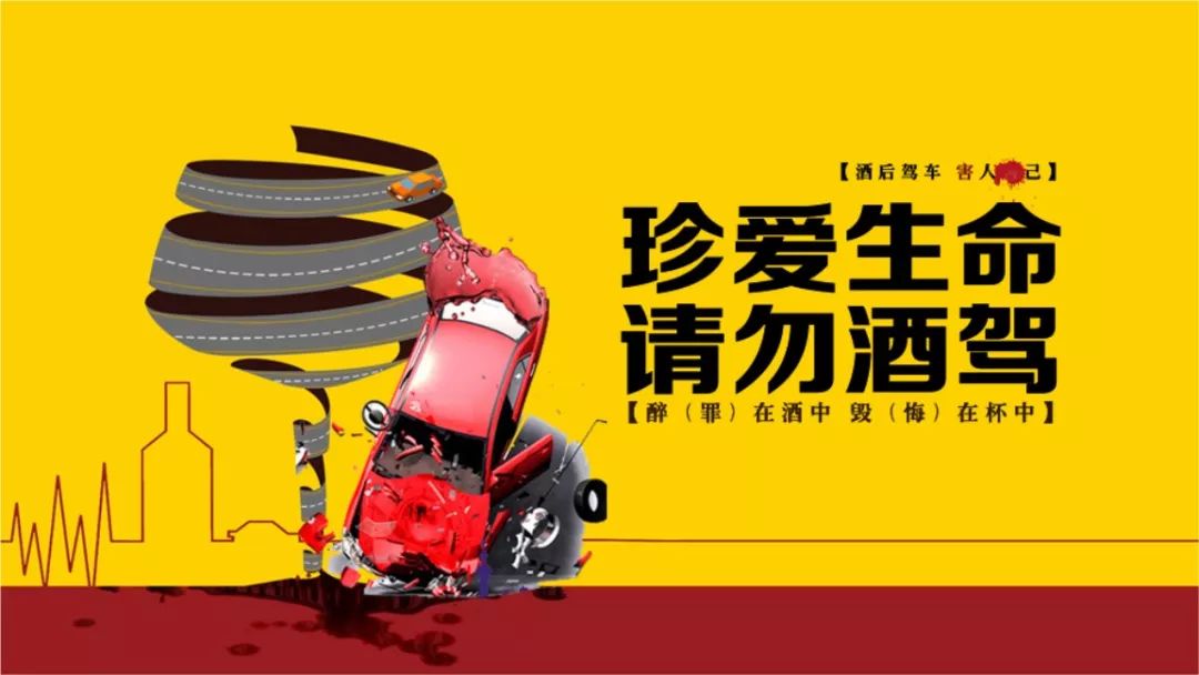 酒駕最新法律，時(shí)代的警鐘響起，社會(huì)的守護(hù)神在行動(dòng)