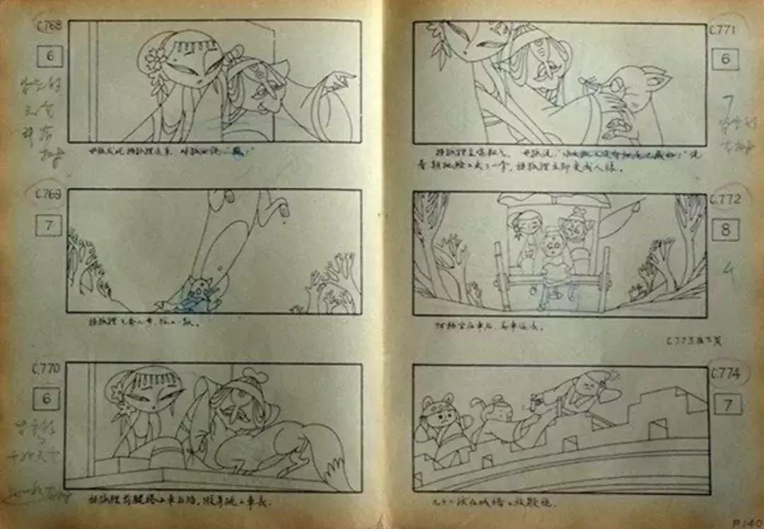 最新章節(jié)狐妖，詳細(xì)步驟指南與劇情解析