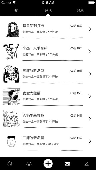 涂手最新版，任務(wù)與技能完成詳細(xì)步驟指南