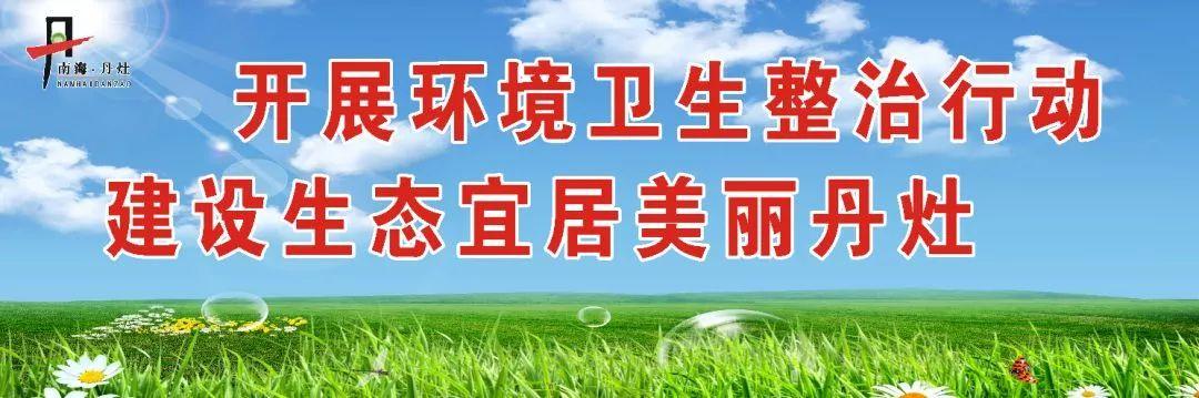 丹灶招聘最新信息速遞，熱門職位等你來挑戰(zhàn)！