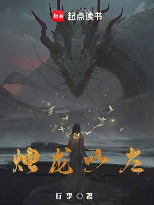 迷路的龍奇幻之旅的探尋與冒險(xiǎn)小說新篇章發(fā)布！