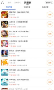 全能盒最新版，開(kāi)啟智慧之旅，擁抱變化，自信閃耀的未來(lái)生活