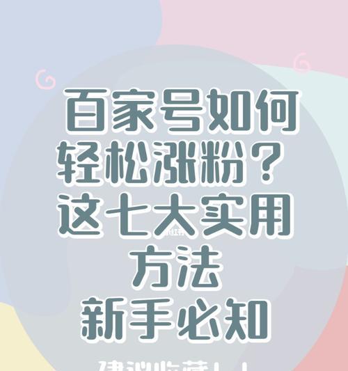 漲粉視頻今日更新，學習變化，自信成就夢想，勵志之火點燃希望之路