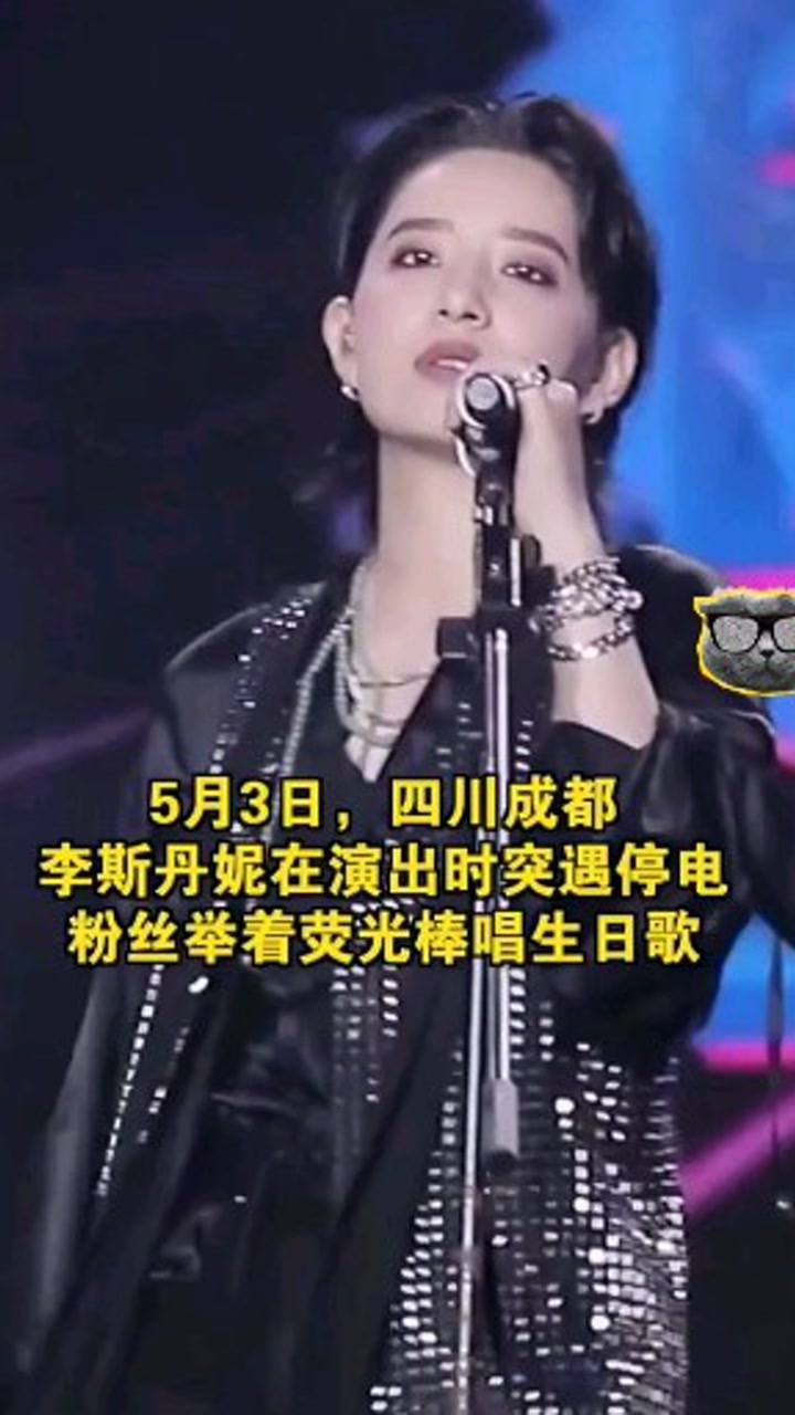 李斯丹妮最新舞臺，友情、夢想與閃耀的瞬間展現(xiàn)！