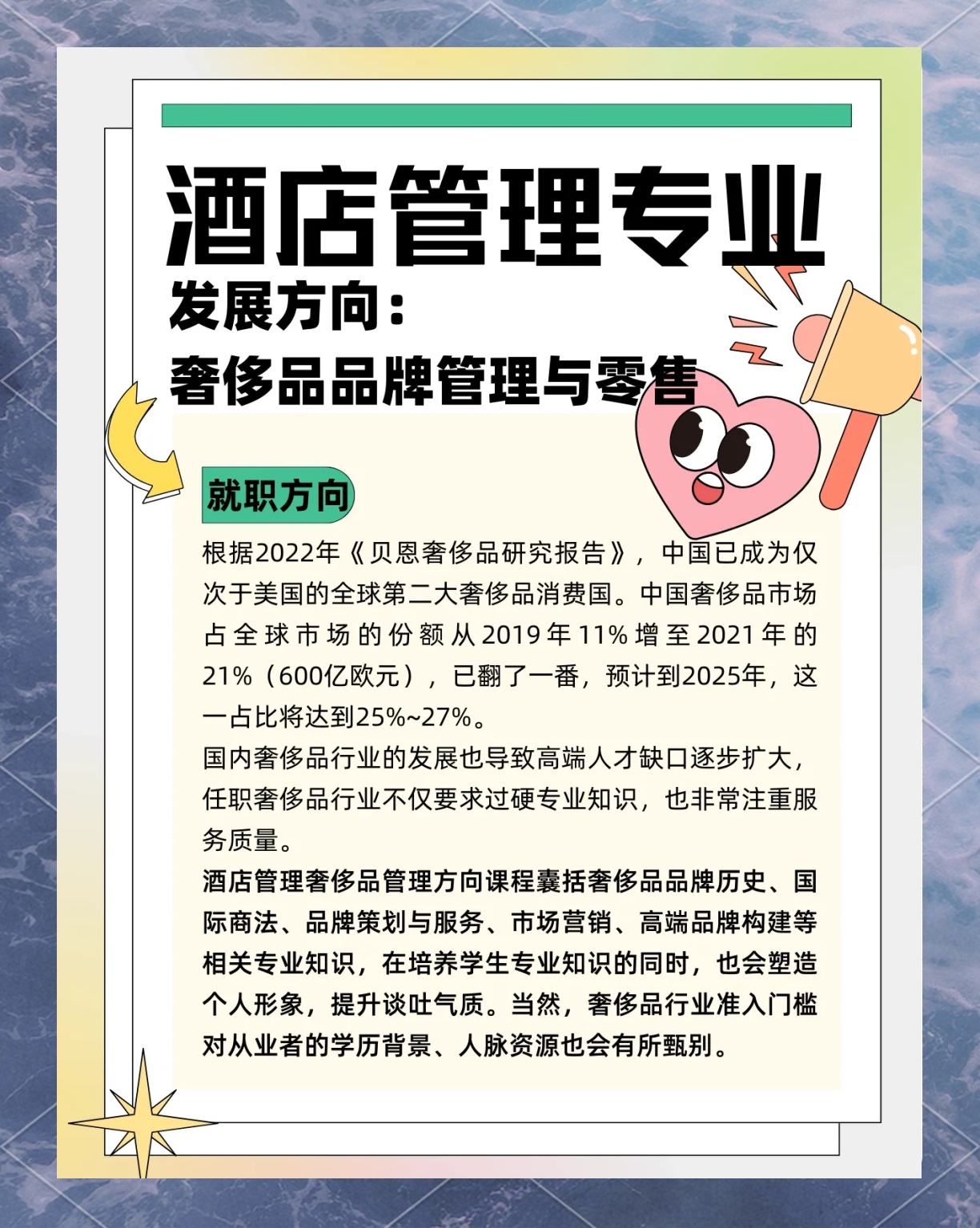 酒店管理就業(yè)前景最新,酒店管理就業(yè)前景最新，步驟指南