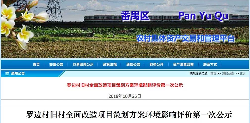 羅芳村最新動(dòng)態(tài)，自然美景的探索之旅