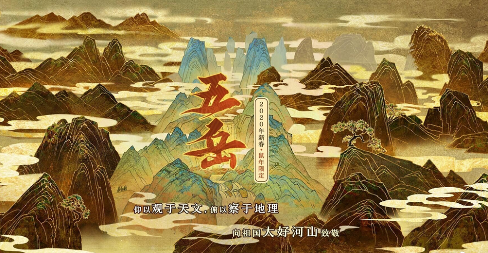 揭秘新時(shí)代五岳名山的競(jìng)爭(zhēng)與合作，五岳爭(zhēng)霸最新動(dòng)態(tài)