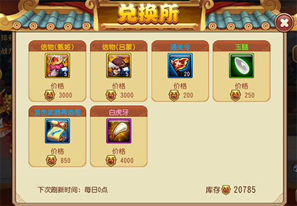 第130頁(yè)