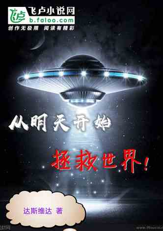 科技新品亮相，未來(lái)生活魅力無(wú)限，5188小說(shuō)最新更新揭秘
