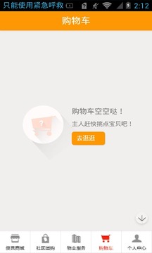 番茄社區(qū)最新下載網(wǎng)址，啟程尋找內(nèi)心的桃花源
