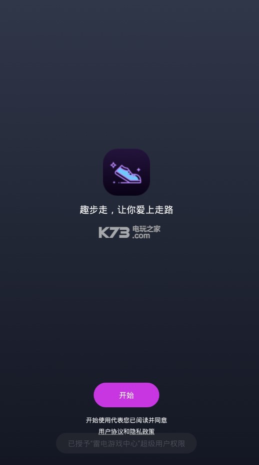 趣步最新貼吧動態(tài)，觀點闡述與立場深度解析