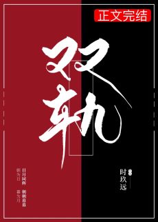 領(lǐng)略科技新品，體驗未來生活——戟何最新章節(jié)全解析