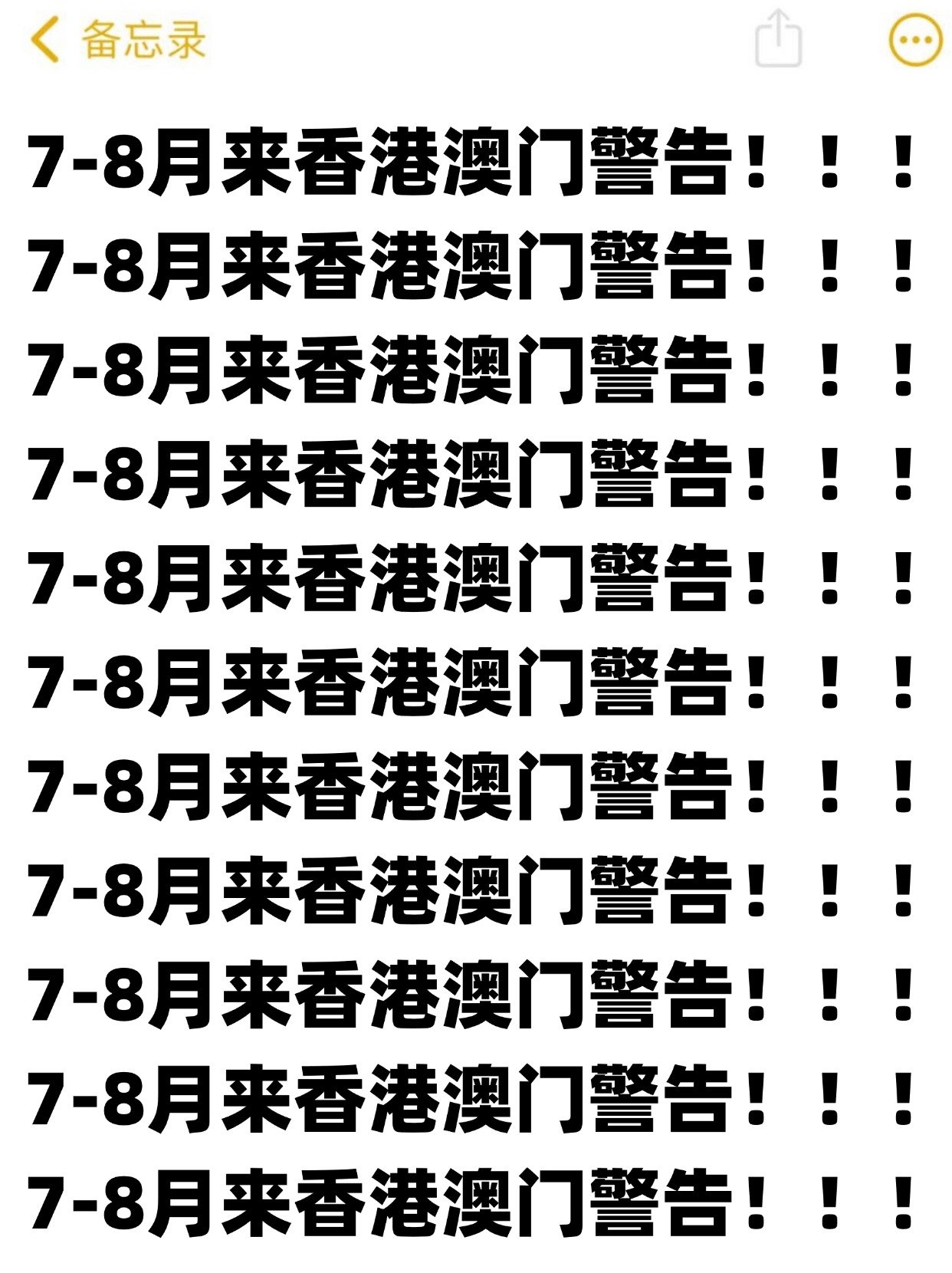 香港7月最新現(xiàn)狀揭秘，巷弄深處的獨特風(fēng)情