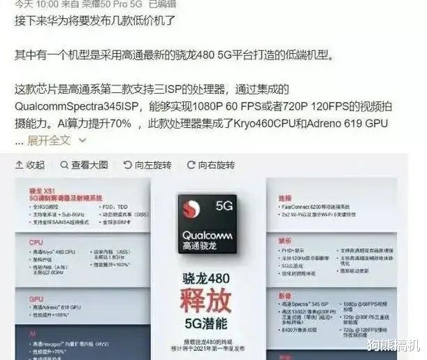 華為最新制裁動態(tài)，逆風翱翔，展現(xiàn)學習變化的力量