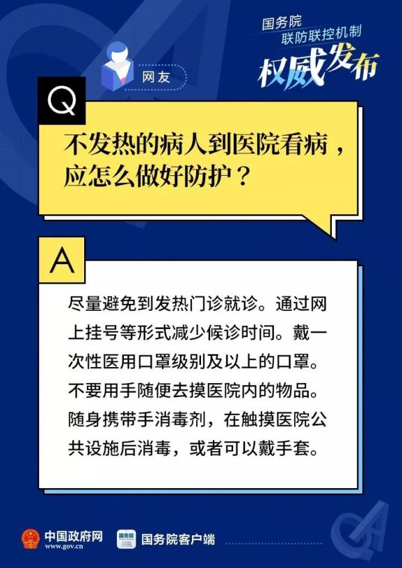 警惕全球疫情變化，最新疫情來源揭秘，共同守護家園安全??