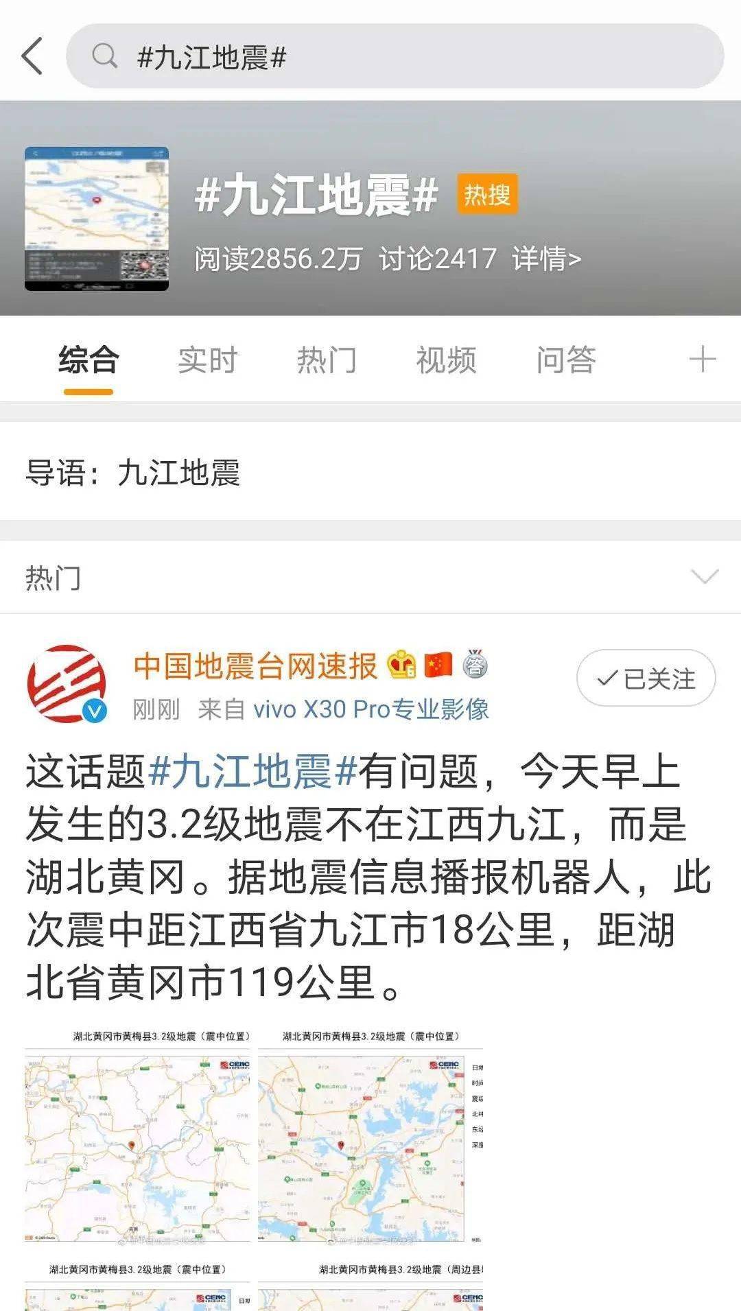 九江最新災(zāi)情深度解析，影響、觀(guān)點(diǎn)與立場(chǎng)全揭秘