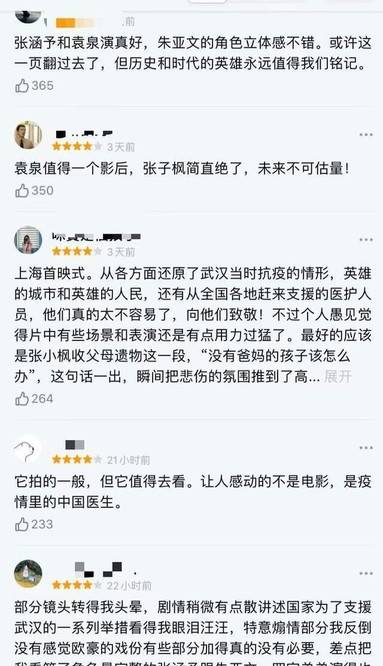 鐘南山全球視野下的新常態(tài)挑戰(zhàn)，疫情最新評論與應(yīng)對策略