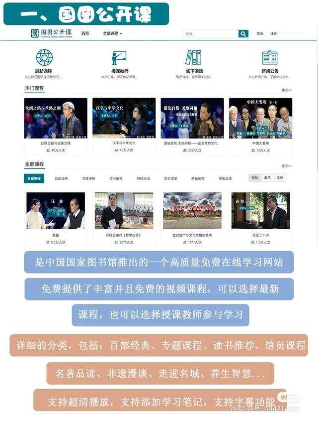 工礦燈具 第7頁