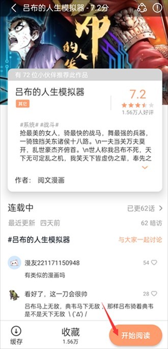 最新上架宅有碼，深度解析現(xiàn)象與影響