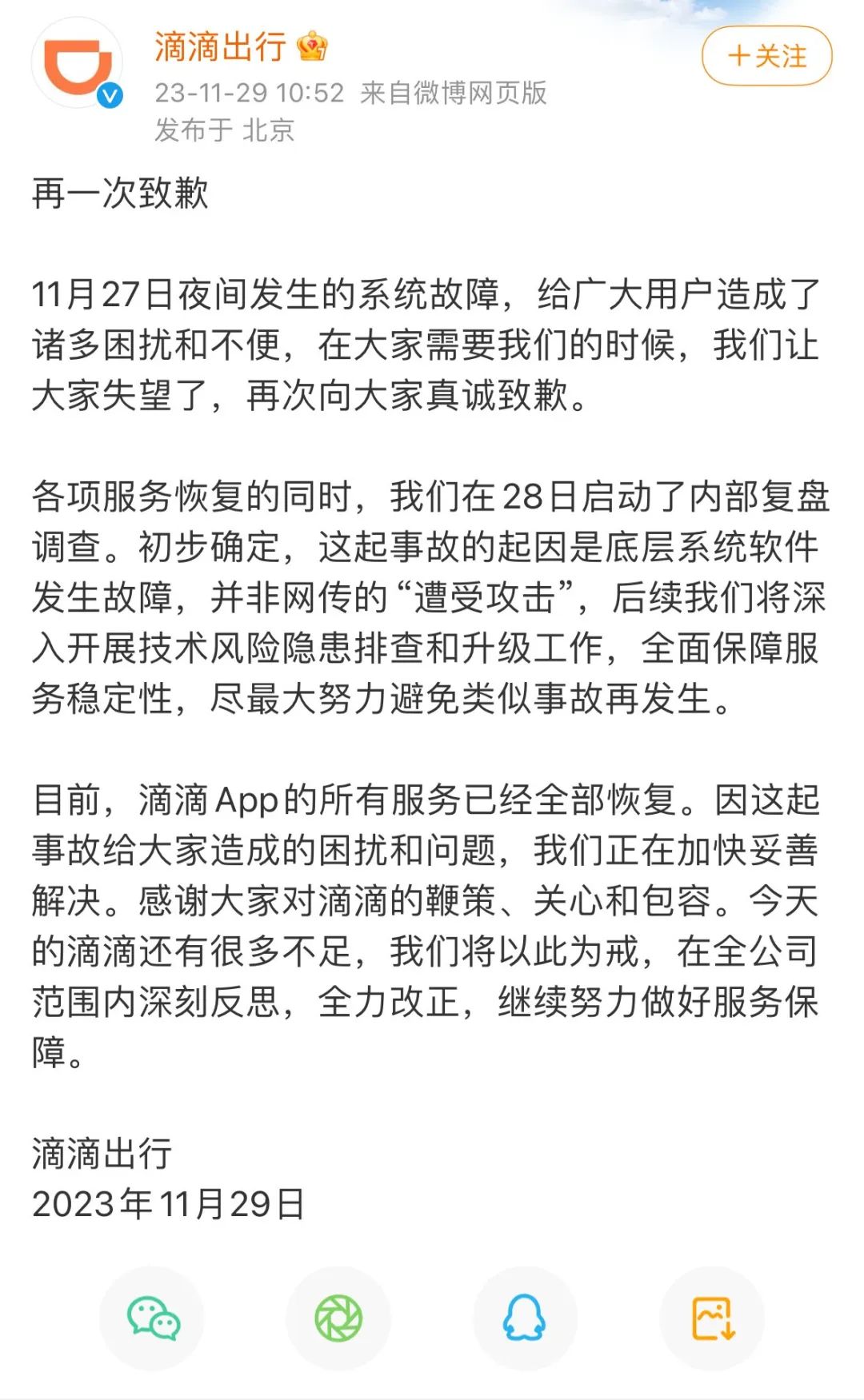 數(shù)字時(shí)代下的挑戰(zhàn)，釘釘崩潰最新與應(yīng)對(duì)策略