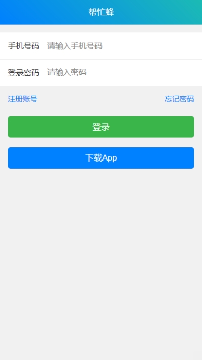科技未來智能助手，最新任務(wù)體驗(yàn)與未來生活重塑