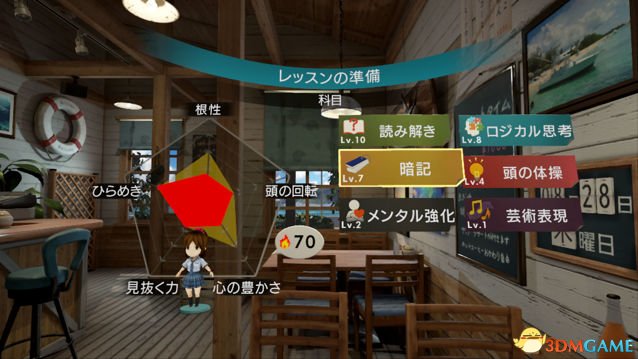 VR宮最新版，虛擬世界的溫馨日常體驗(yàn)