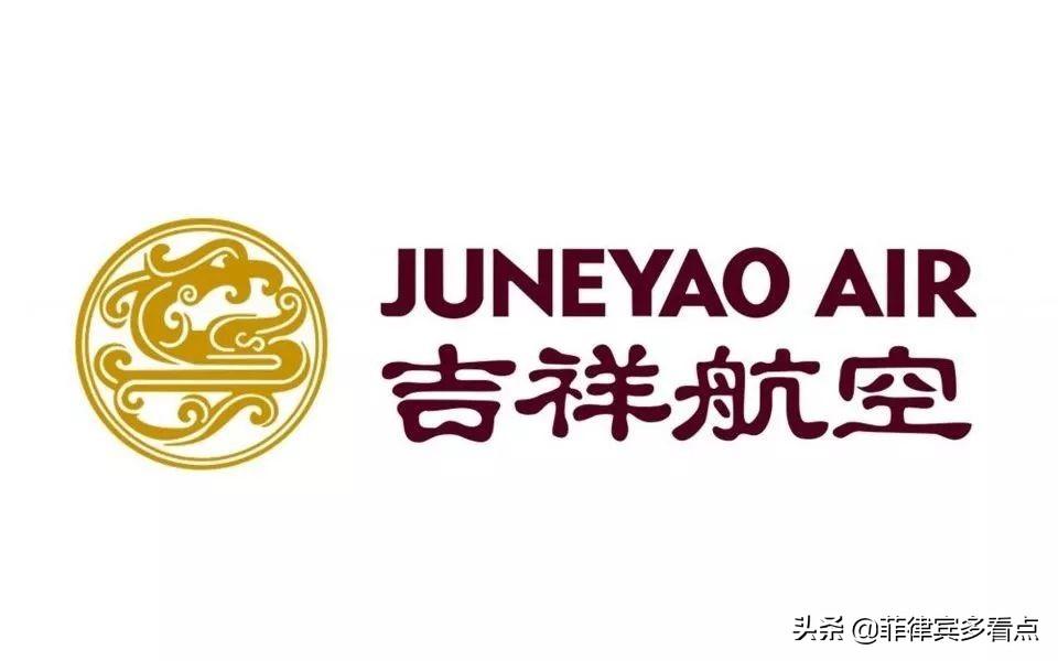 菲律賓回國航班最新動(dòng)態(tài)解析，全面解讀航班信息及回國航班更新