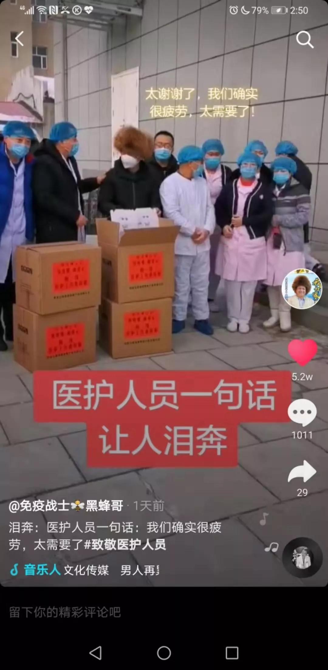 病毒疫情最新來(lái)源探索，自然寧?kù)o背后的隱秘之旅
