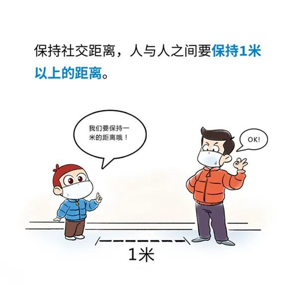 貫狀病毒最新疫情，防護(hù)指南與應(yīng)對策略