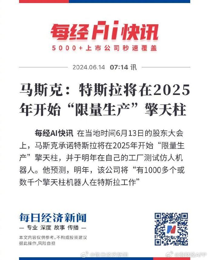 草原溫情時光，2025牧馬人日常趣事與最新動態(tài)