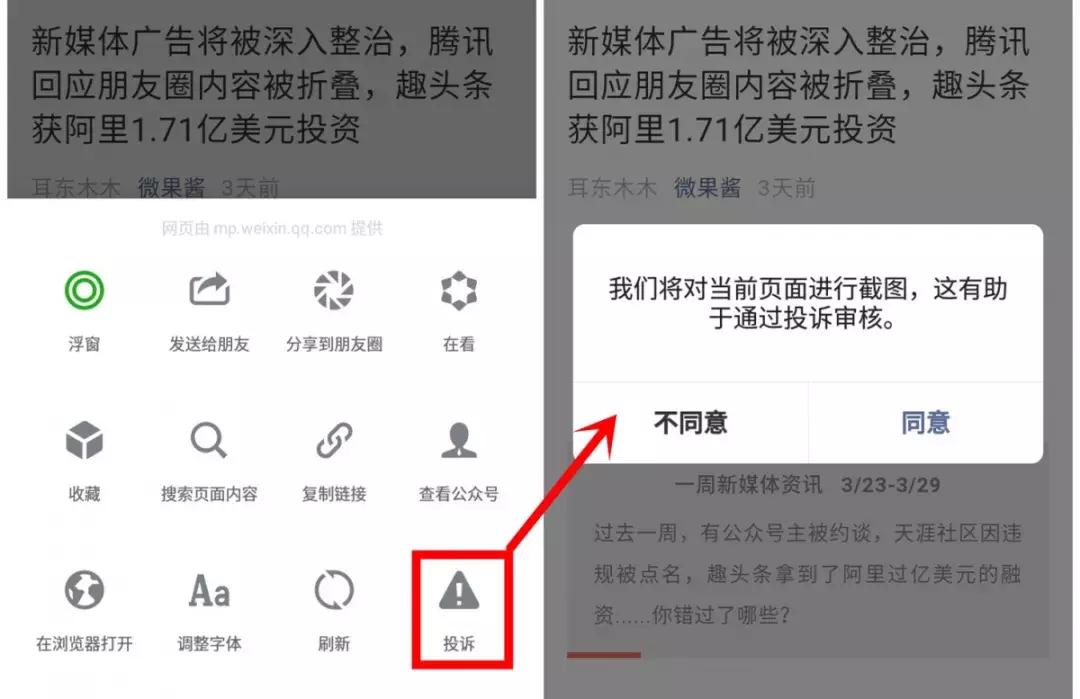 工程廠房燈具 第6頁