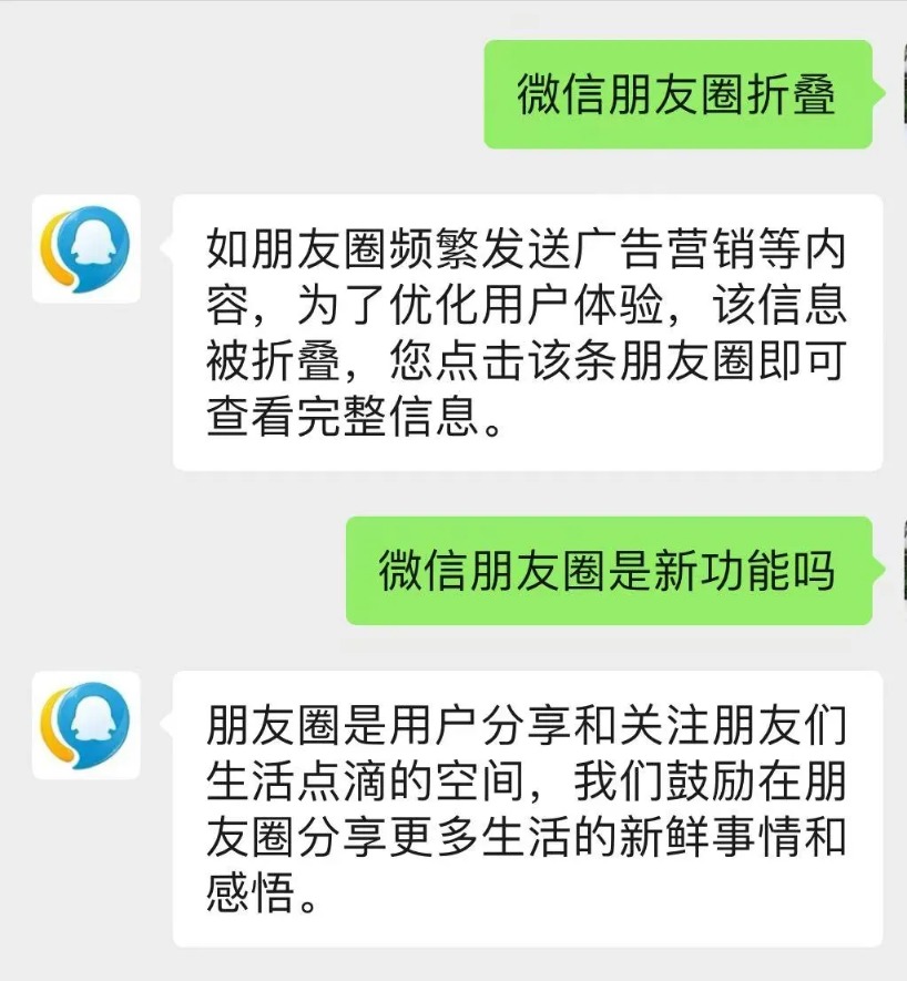 微信新功能探索自然美景，啟程尋找內(nèi)心的平和綠洲之旅