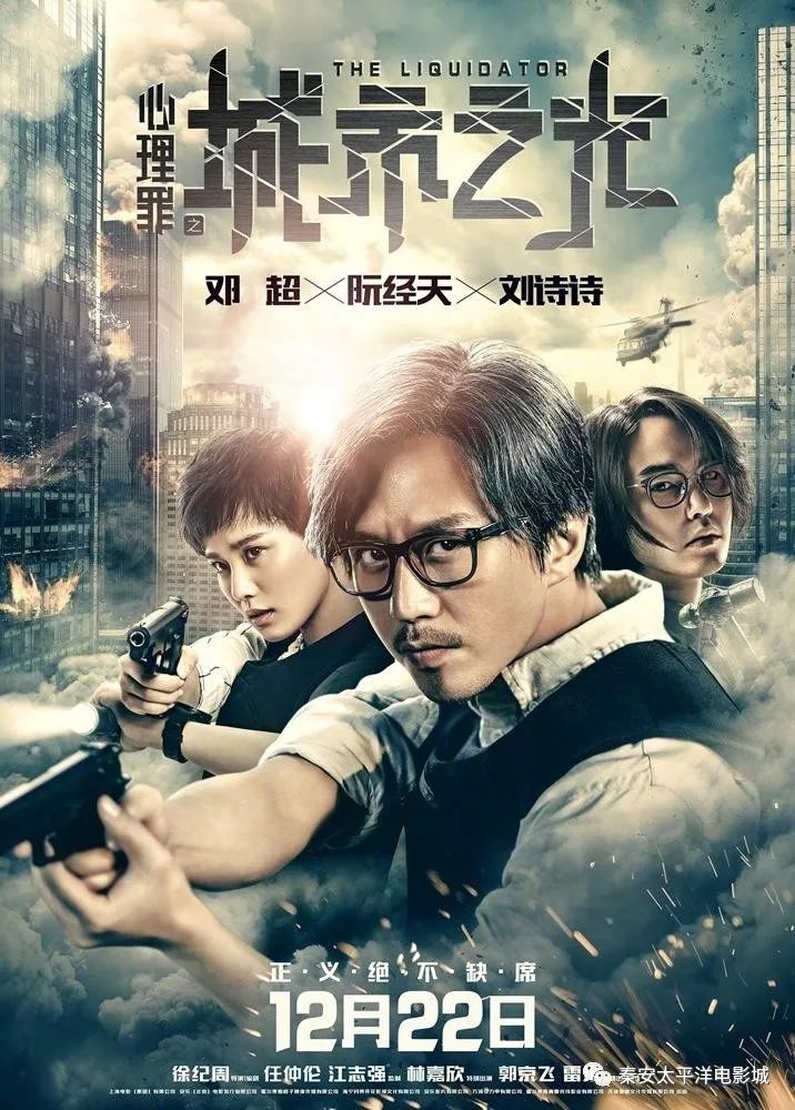 光影盛宴，電影城最新上映的時(shí)代印記